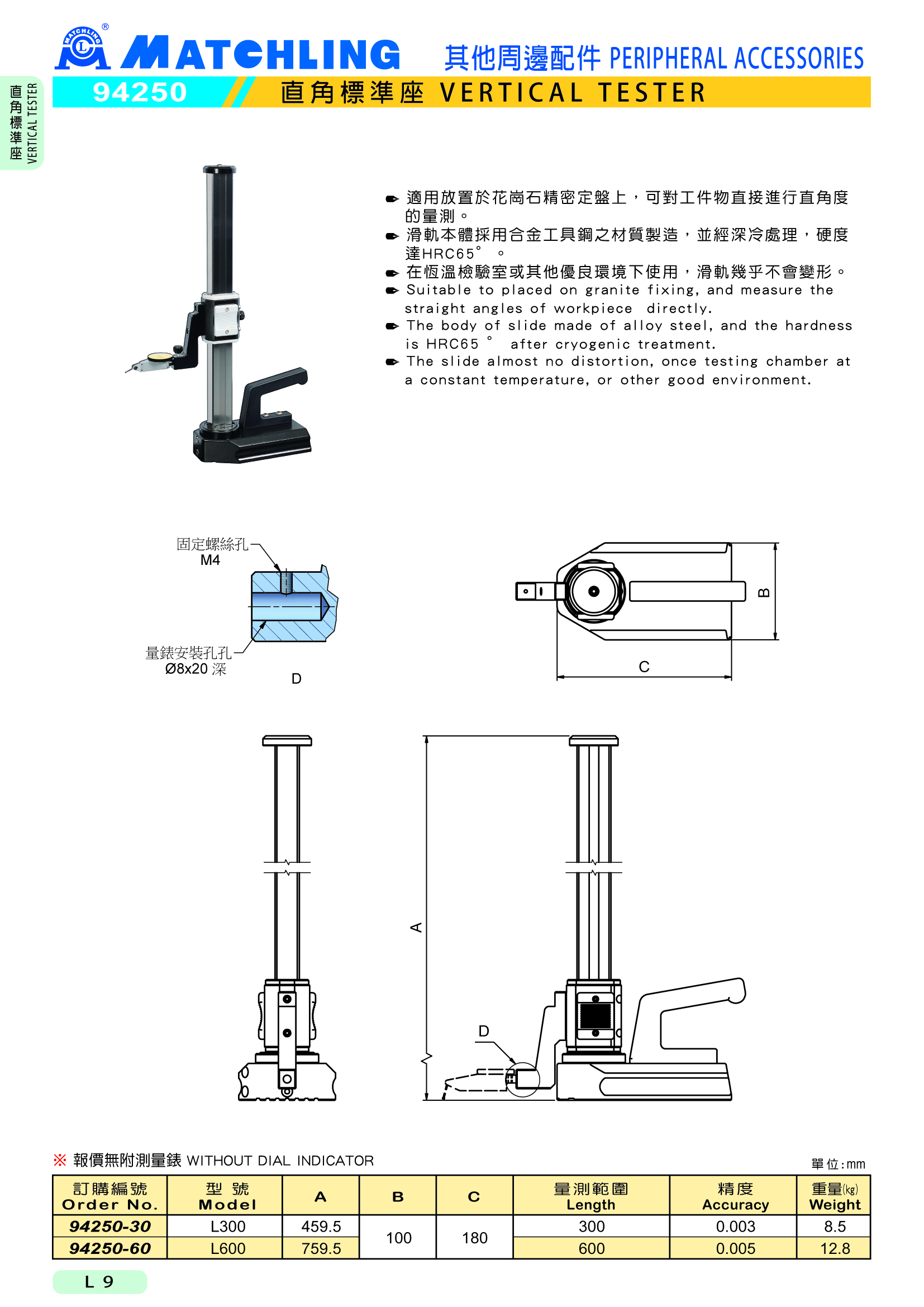 94250 (2023).jpg